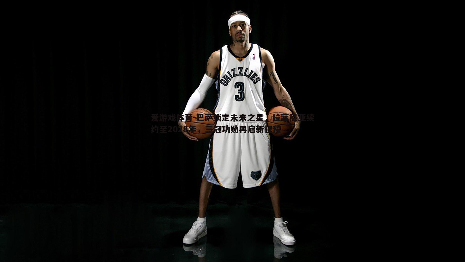 巴萨锁定未来之星,拉菲尼亚续约至2028年,三冠功勋再启新征程